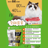 Bravo Dobby Holistic Cat Food – Whole Chicken Feast: Nutrient-Rich & Hypoallergenic Lyophilized Cashmere Series trendygifthk
