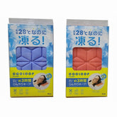 Cogit COOLOOP Cooling Pillow - Red trendygifthk