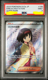 Erika's Invitation 2023 Pokémon 151 Japanese Sv2a 196/165 PSA 9 trendygifthk