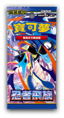 Pokémon Card Game MEGA Expansion Pack M4 Ninja Spinner BOX trendygifthk