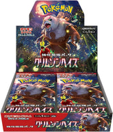 POKÉMON TCG Scarlet & Violet Expansion Booster Box SV5A 'Crimson Haze' - Japan Version trendygifthk