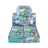 POKÉMON TCG Scarlet & Violet Expansion Pack SV5M 'Cyber Judge' - 1 Box, 30 Packs trendygifthk
