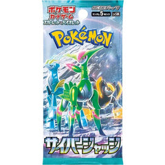 POKÉMON TCG Scarlet & Violet Expansion Pack SV5M 'Cyber Judge' - 1 Box, 30 Packs trendygifthk
