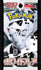 Pokémon Black Bolt & White Flare Booster Box - SV11B & SV11W trendygifthk