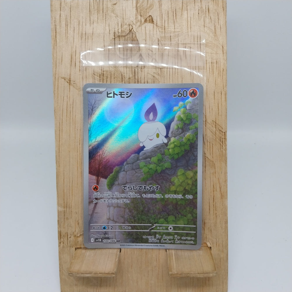 Pokemon TCG Card Scarlet & Violet Black Bolt SV11B 100/086 Litwick AR trendygifthk