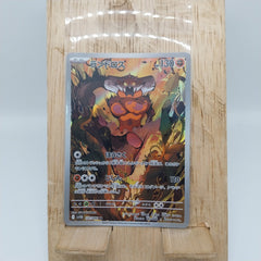 Pokemon TCG Card Scarlet & Violet Black Bolt SV11B 137/086 Landorus AR trendygifthk