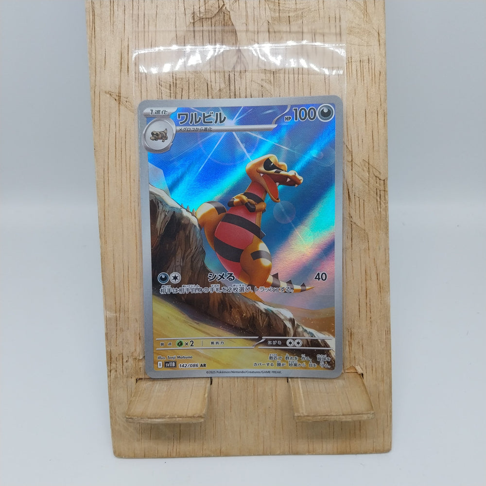 Pokemon TCG Card Scarlet & Violet Black Bolt SV11B 142/086 Krokorok AR trendygifthk