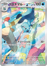 Pokemon TCG Card Scarlet & Violet White Flare sv11W 103/086 Dewott AR trendygifthk