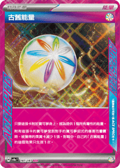 Pokemon TCG Card sv8a Terastal Festival ex Traditional Chinese Card SV8aF 187/187 古舊能量 trendygifthk