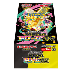 Pokémon TCG MEGA High-Class Pack M2A MEGA Dream ex Booster BOX trendygifthk