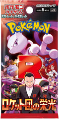 Pokémon TCG Scarlet & Violet SV10 The Glory of Team Rocket Booster Box 30 Packs trendygifthk