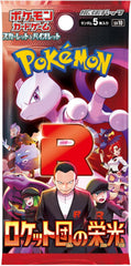 Pre-order Pokémon TCG Scarlet & Violet SV10 The Glory of Team Rocket Booster Box 30 Packs trendygifthk