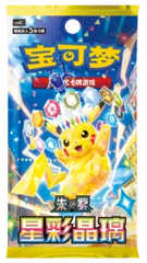 Pokémon TCG Simplified Chinese CSV9C Stellar Crystal Slim Booster Box trendygifthk