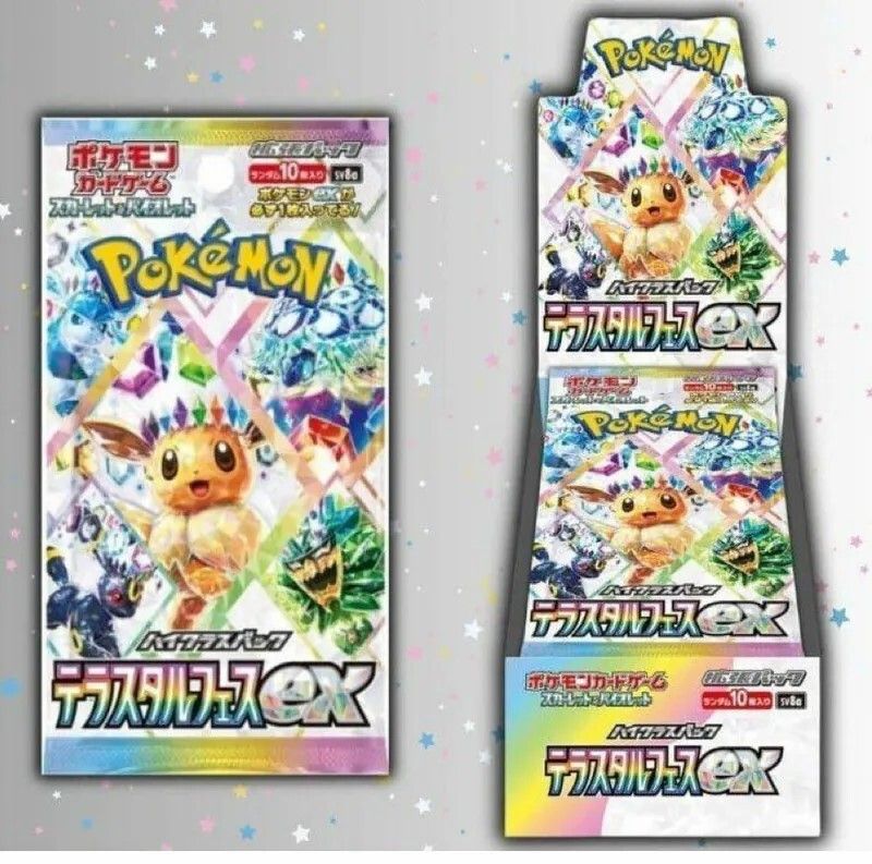Pokemon TCG High Class Booster Pack - SV8a Terastal Festival ex Trendygiftshop Pokemon TCG High Class Booster Pack - SV8a Terastal Festival ex Trendygiftshop