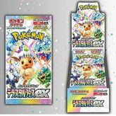 Pokemon Trading Card Game Card Game Scarlet & Violet Booster Pack - SV8a-Terastal Festival ex box set trendygifthk