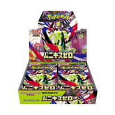 Pre-Order Pokémon Card Game MEGA Expansion Pack "Munikis Zero" trendygifthk