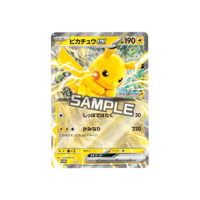 Jumbo Promo Card Pikachu ex Pokémon JR East Japan Mega Stamp Rally 2025 SV-P trendygifthk