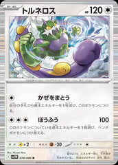 Pokemon TCG Card Scarlet & Violet White Flare sv11W 078/086 Tornadus R trendygifthk