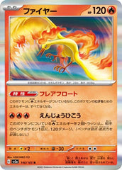 Pokemon Card SV2a 146/165 ファイヤー R Moltres R trendygifthk