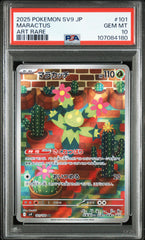 2025 Pokémon Japanese SV9 Battle Partners #101 Maractus Art Rare trendygifthk