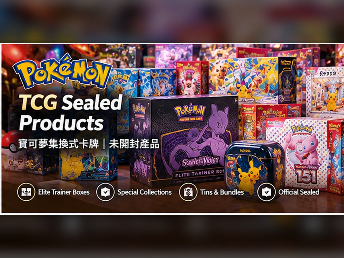 Pokémon TCG Sealed Products collection at TrendyGiftHK