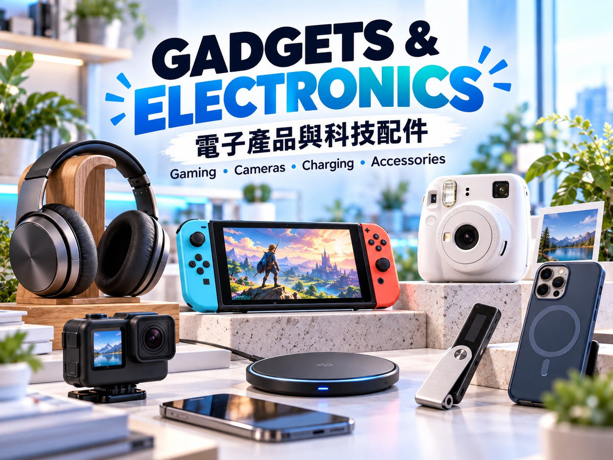 TrendyGiftHK Gadgets and Electronics collection
