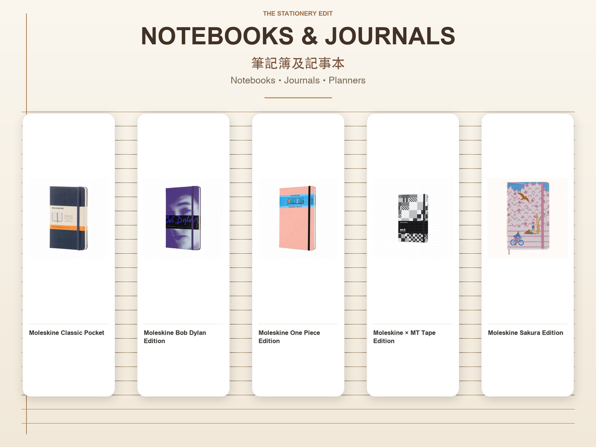 Notebooks & Journals