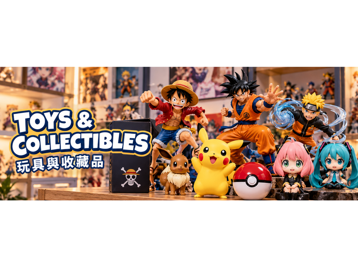 TrendyGiftHK Toys and Collectibles collection