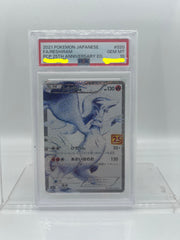 2021 Pokémon Japanese PSA 10 Reshiram 020/025 25th Anniversary Promo trendygifthk