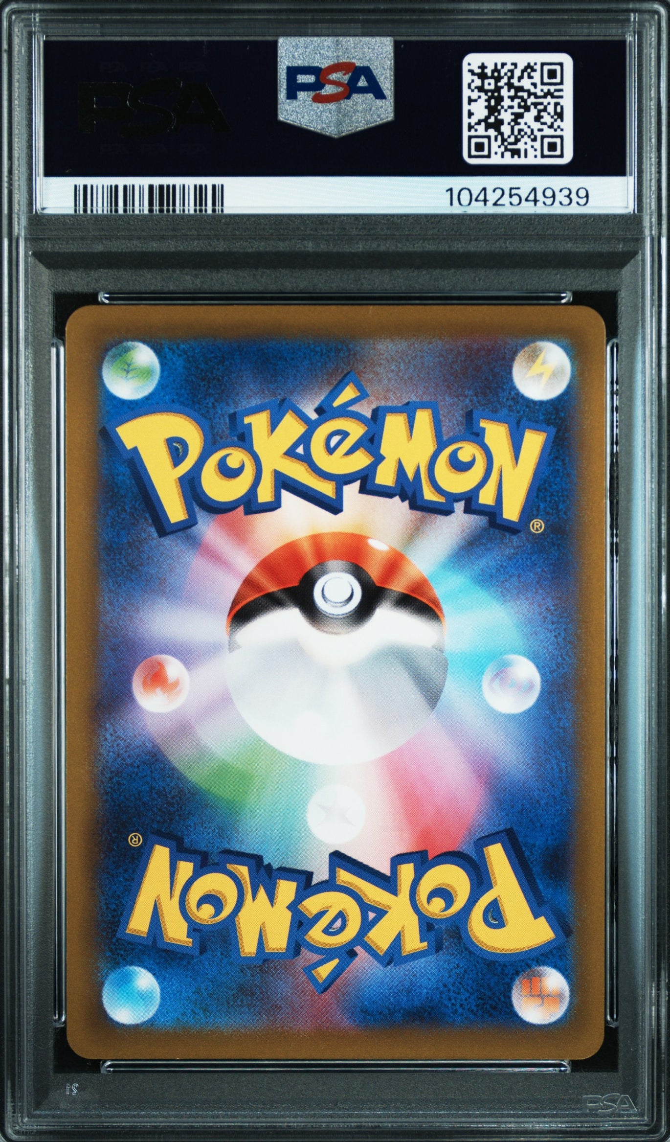 Pokemon TCG Card 2025 Pikachu 291/SV-P Gym Event Promo NM