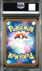 2023 Pokémon Japanese SV-P Promo #098 Detective Pikachu PSA 10 trendygifthk
