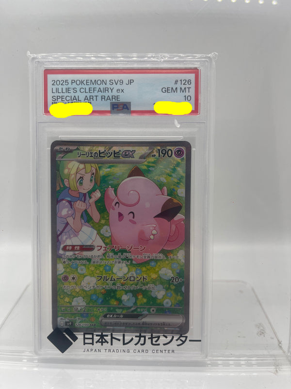 PSA 10 graded 2025 Japanese Pokémon SV9 #126 Lillie's Clefairy ex SAR card