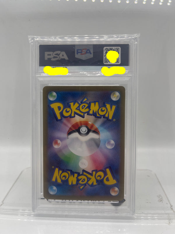 PSA 10 graded 2025 Japanese Pokémon SV9 #126 Lillie's Clefairy ex SAR card