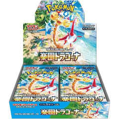 Pokemon TCG【SV7a】Paradise Dragona Booster Box〔Factory Sealed〕 trendygifthk