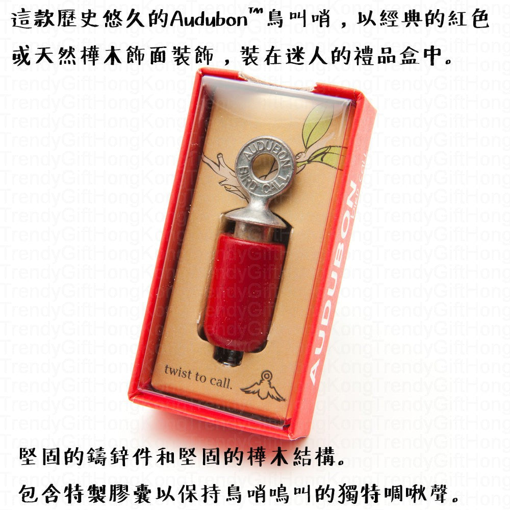 Audubon Bird Call - Classic Red/Natural Birch - Handcrafted in USA trendygifthk