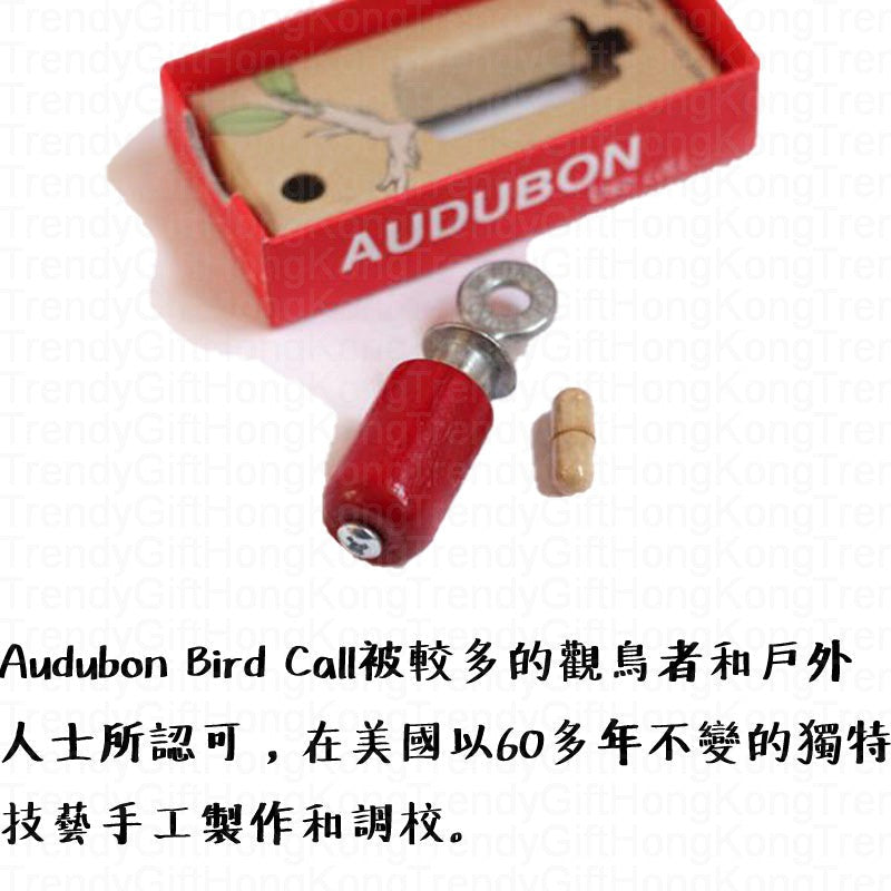 Audubon Bird Call - Classic Red/Natural Birch - Handcrafted in USA trendygifthk