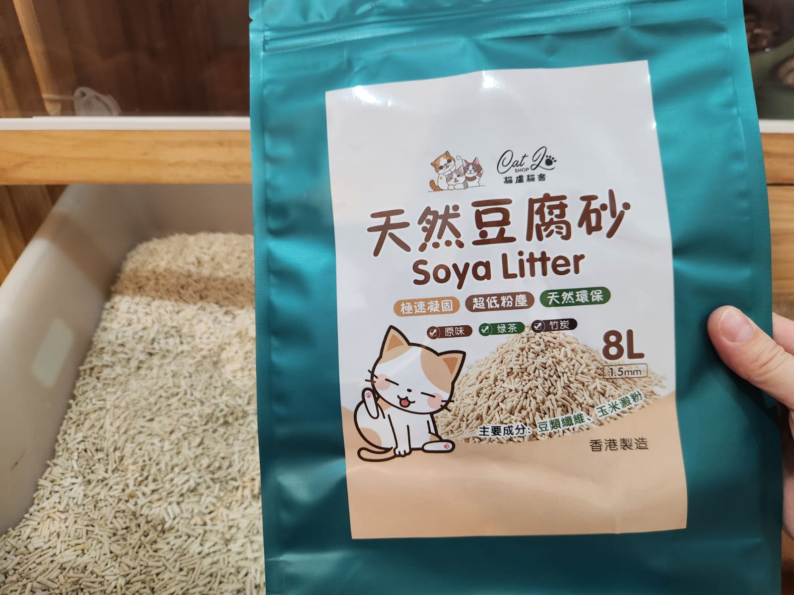 CAT LO SHOP Natural Cat Litter 8L Secondary image