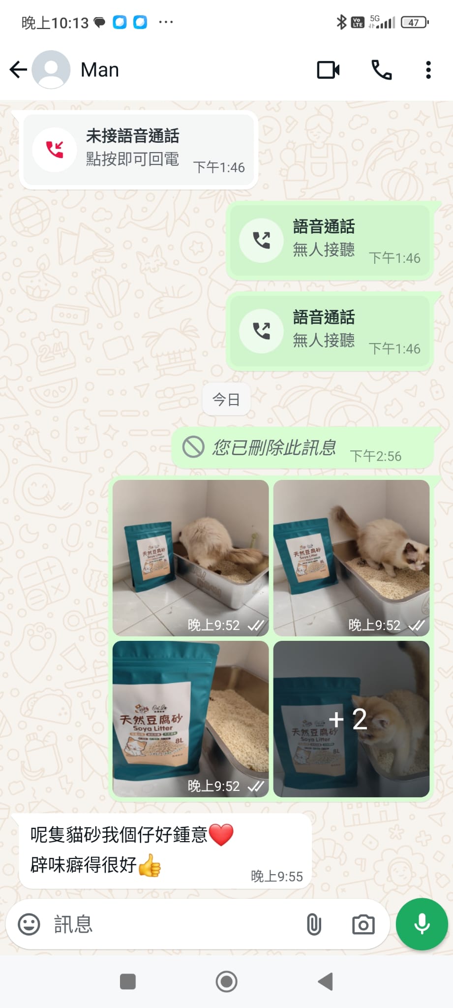 CAT LO SHOP Natural Tofu Cat Litter, 8 L