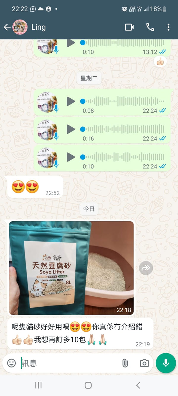 CAT LO SHOP Natural Tofu Cat Litter, 8 L