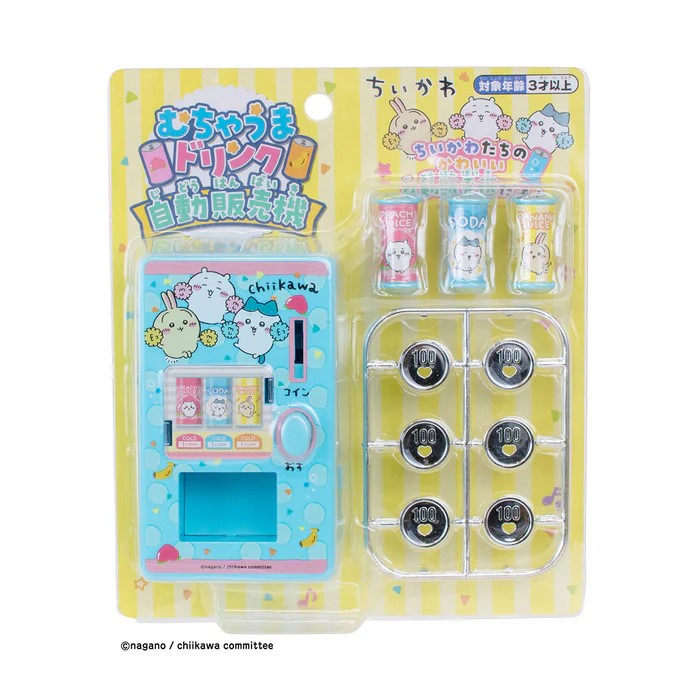 Chiikawa Cute Drink Vending Machine trendygifthk 主圖