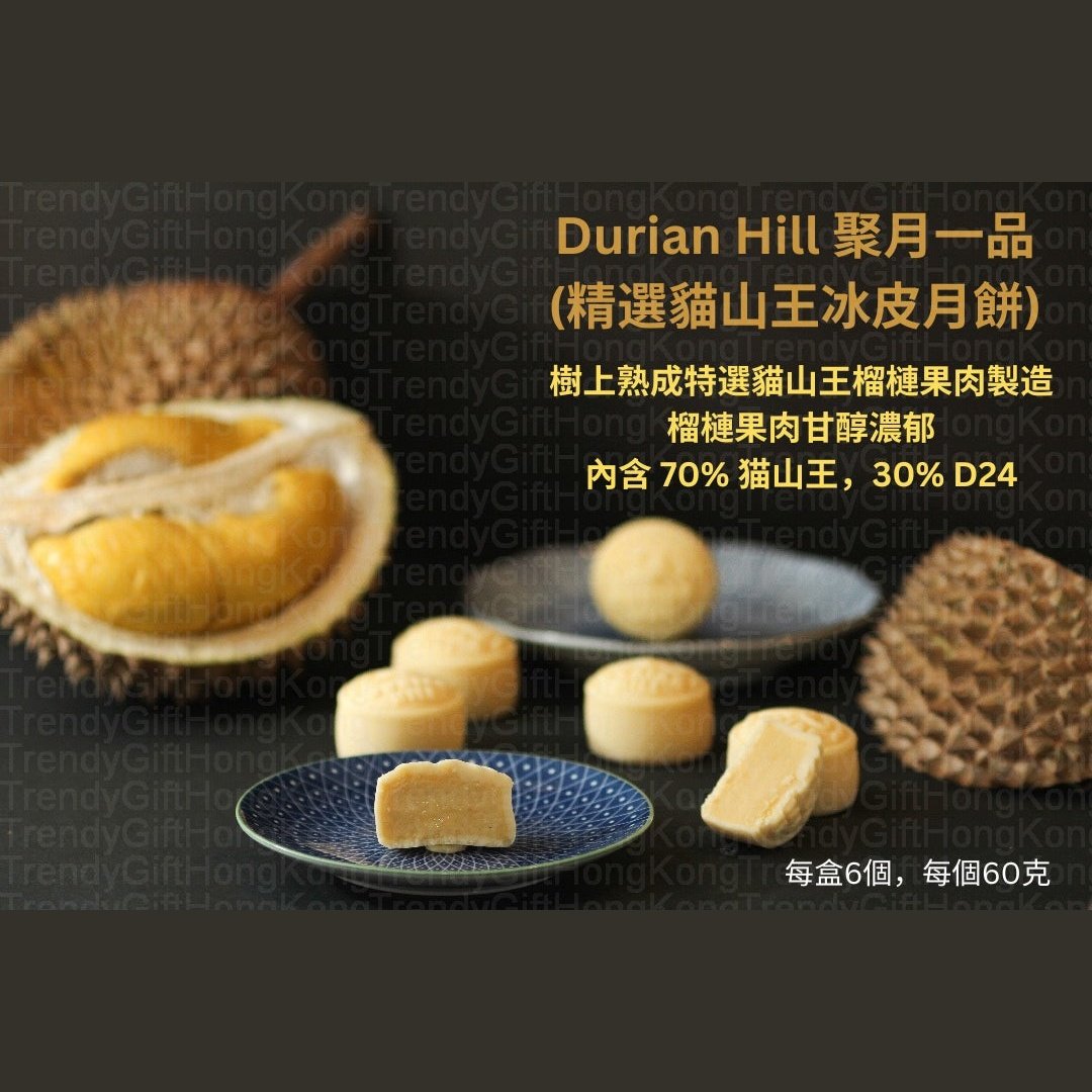 DURIAN HILL Malaysia Selected Musang King Durian Snowskin Mooncake Gift coupon trendygifthk