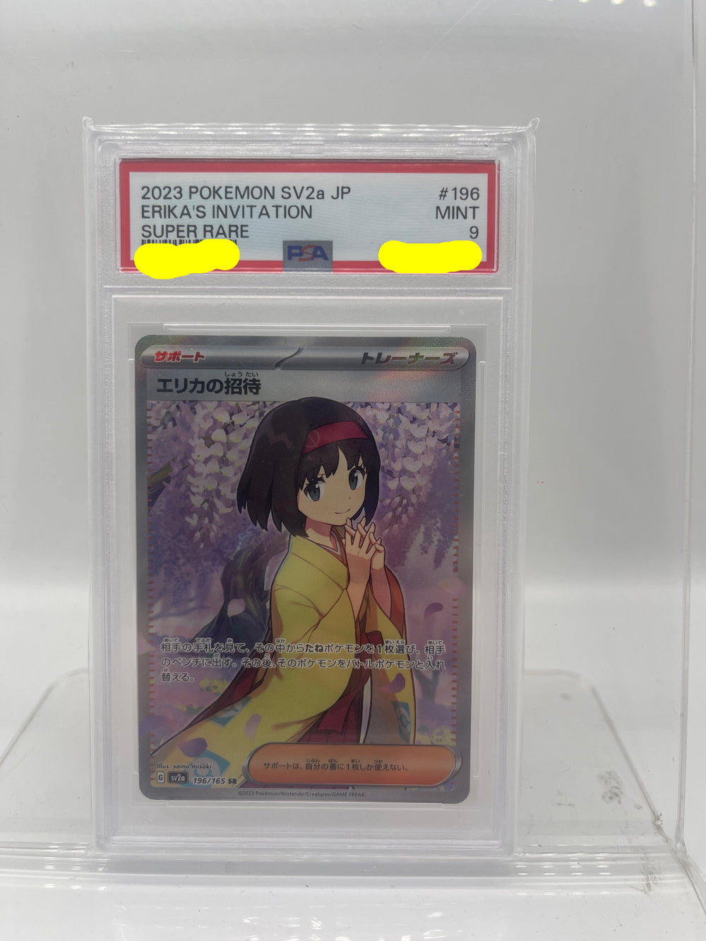 Erika's Invitation 2023 Pokémon 151 Japanese Sv2a 196/165 PSA 9 trendygifthk