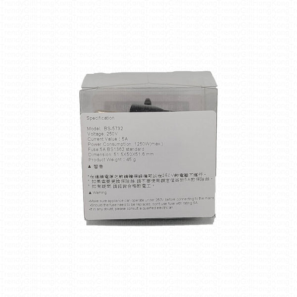 Fused Converter Plug: 2-Pin Type A to 3-Pin British | Model: BS-5732 trendygifthk
