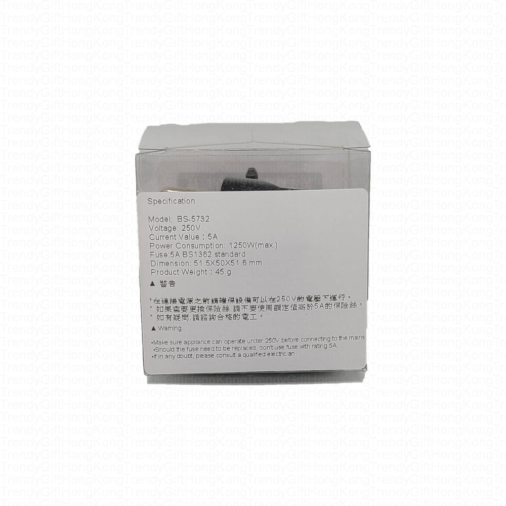 Fused Converter Plug: 2-Pin Type A to 3-Pin British | Model: BS-5732 trendygifthk