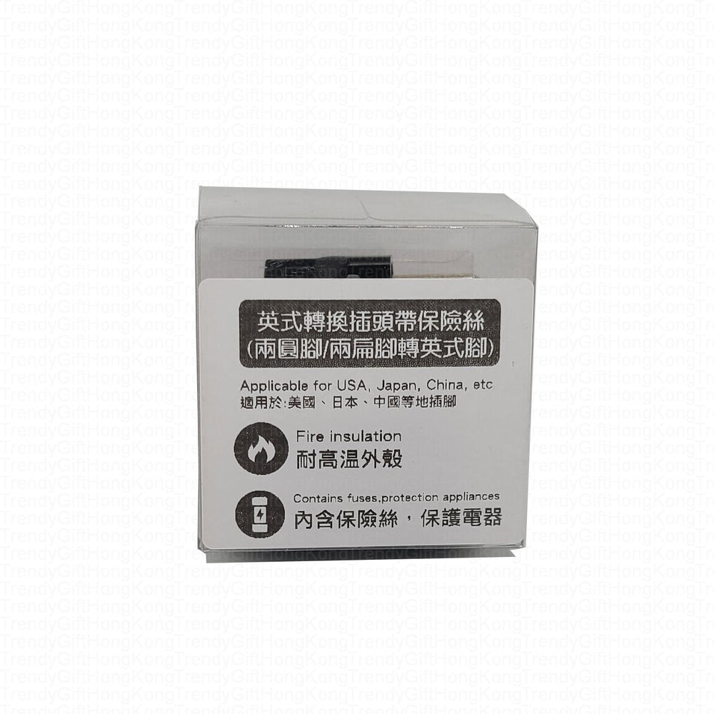 Fused Converter Plug: 2-Pin Type A to 3-Pin British | Model: BS-5732 trendygifthk