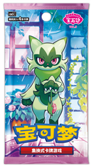 Pokémon TCG Gem Pack Vol. 5 Simplified Chinese Booster Box trendygifthk