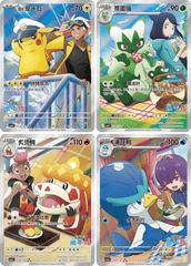 Pokémon TCG Gem Pack Vol. 5 Simplified Chinese Booster Box trendygifthk