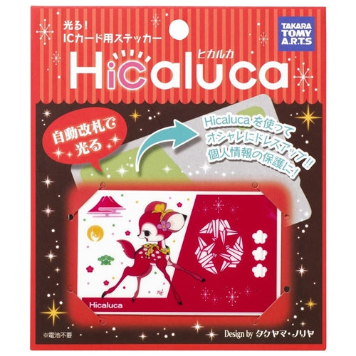 Hicaluca IC Card LED Sticker Secondary image