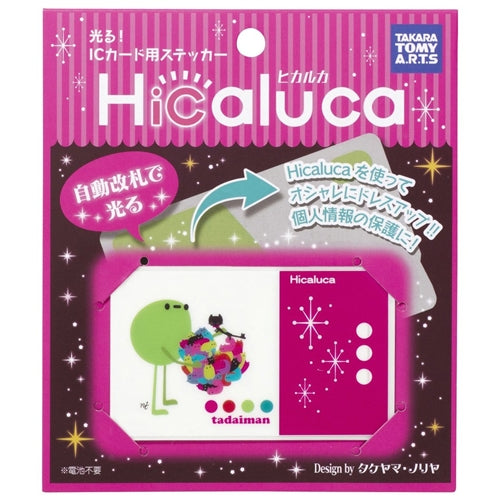 Hicaluca battery-free LED sticker for IC cards