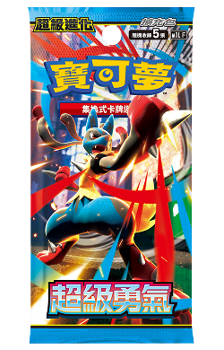Pokémon TCG MEGA Expansion Pack trendygifthk